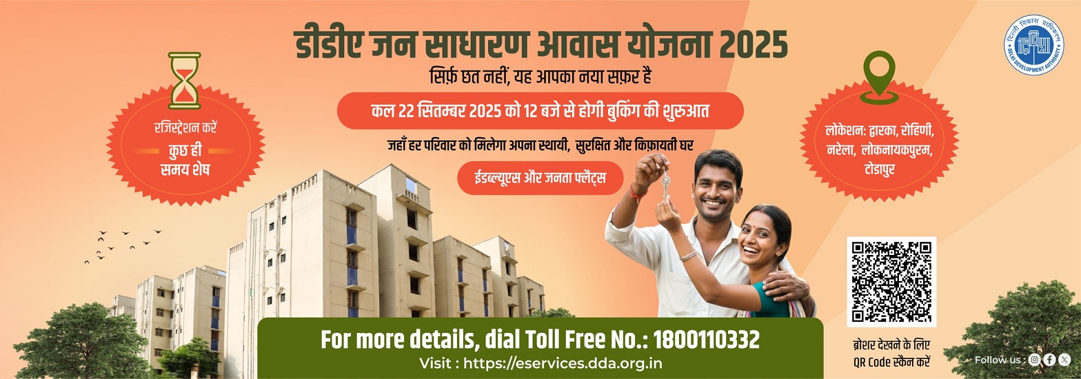DDA Jan Sadharan Awaas