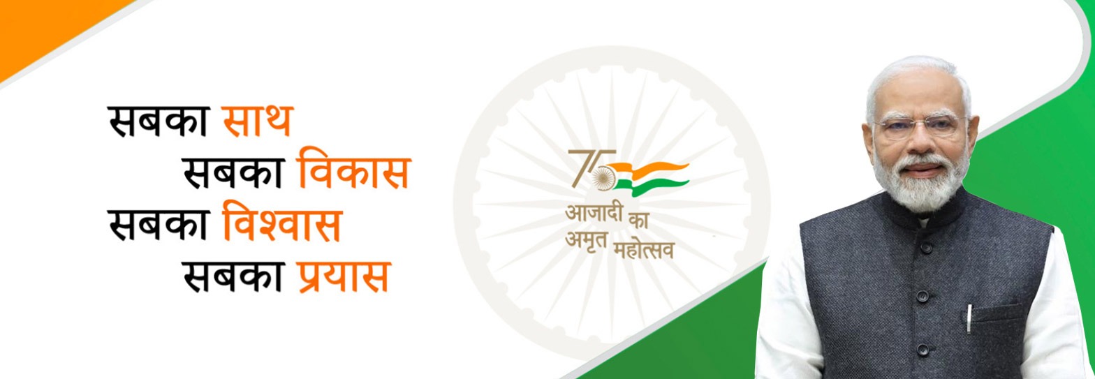 PM Banner